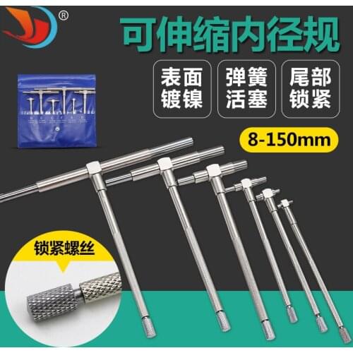 Round head inner diameter telescopic gauge Adjustable inner diameter gauge 8-150mm Aperture gauge