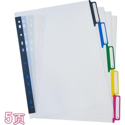 A4 color marking card paper 11 hole file marking index paper 5