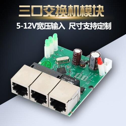 Extension of Data Transmission Conversion Distance for Equipment Wiring Box Ethernet 3-port Switch Module Splitter