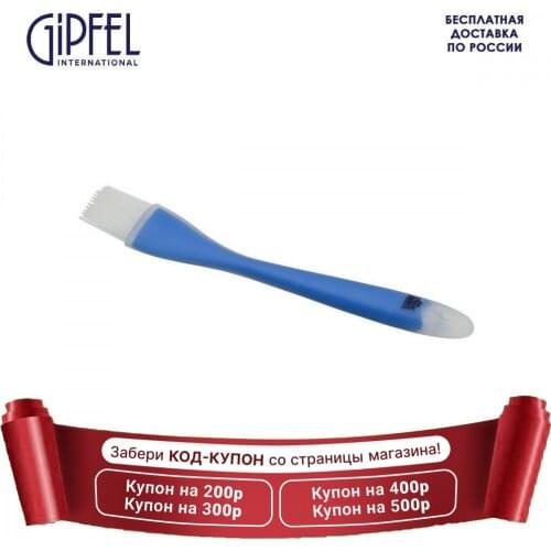 STAHLBERG Baking Goods