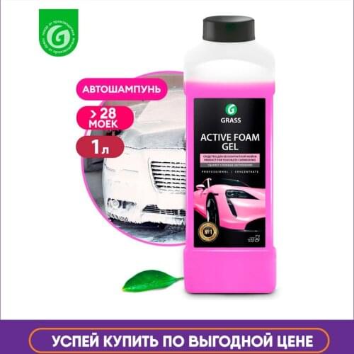 Grass Clay For Cleaning The Car Body