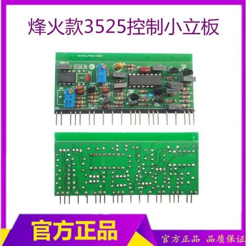 TIG200/250 Argon Arc Welding Small Vertical Plate Flame 3525 Small Vertical Plate 3140 Control Board