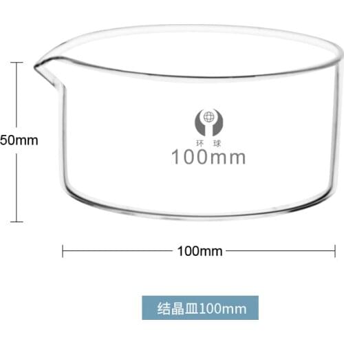 High temperature resistant thick wall 60 90 125 150 180 mm 3.3 high borosilicate glass experimental glassware