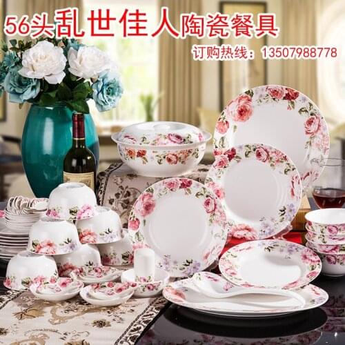 Guci 56 PIECES bone china tableware set Jingdezhen ceramic ware dishes bowls and gifts