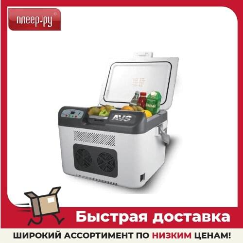 AVS Auto Refrigerators