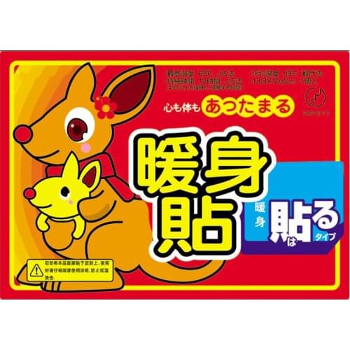 10 pcs/lot Body Warmer Stick Lasting Heat Patch Keep Hand Feet Foot Warm Paste Pads Pad Winter necessary