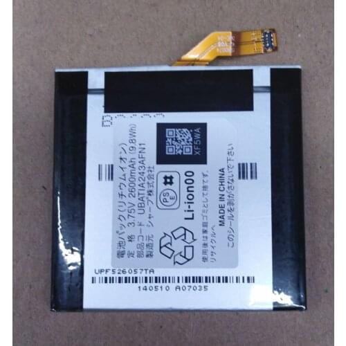 2600mAh 3.75V Battery For UBAT1A243AFN1 Mobile Phone Batterie Bateria Replace Parts