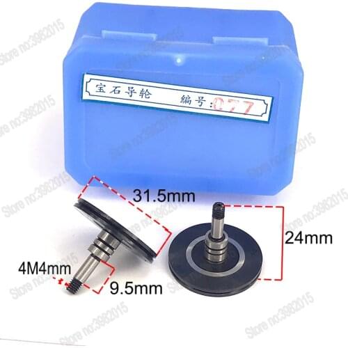 WEDM Ruby Pulley Guide Wheel 077 OD31.5*L24mm for WEDM Wire Cutting Machine