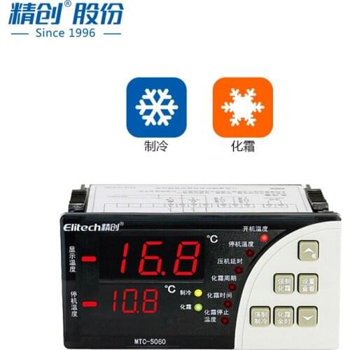 Thermostat MTC-5080 refrigeration and defrosting electronic digital display intelligent temperature controller