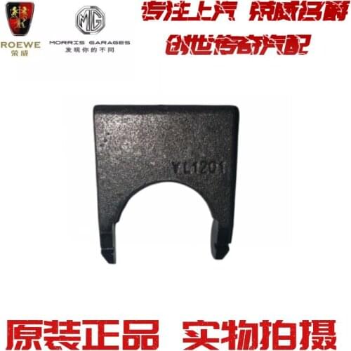 Clutch (slipper) yoke for Chinese SAIC ROEWE 350 MG3 MG5 1.5L auto car motor parts 10064799