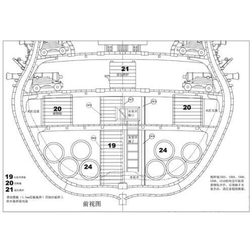 USS Bonhomme Richard Full Rib Cross Section Inside Structure Upgrade Pear wood