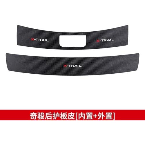 For Nissan X-Trail X Trail 2014 to 2020 High quality leather rear windowsill panel,Rear bumper Protector Sill