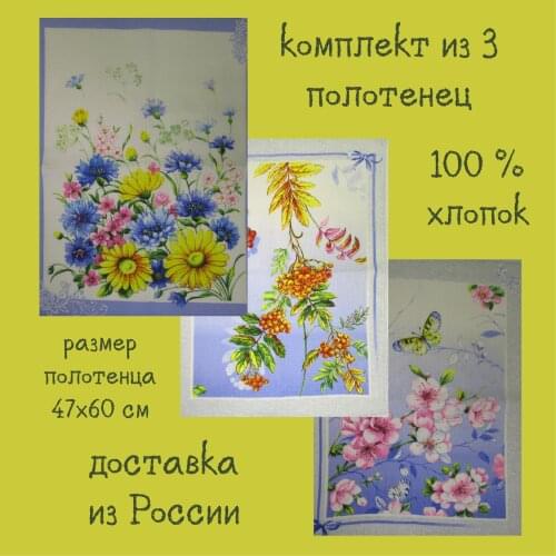 АРОНИЯ Home And Garden Products