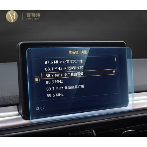 For Audi A6 A7 2012-2018 Car GPS navigation film LCD screen Tempered glass protective film Anti-scratch Film Accessories 8 Inch