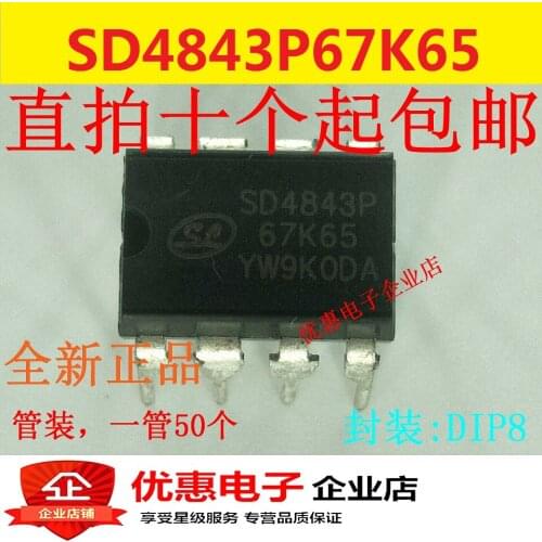 10PCS SD4843P SD4843P67K65 DIP-8 low-power switching source chip original