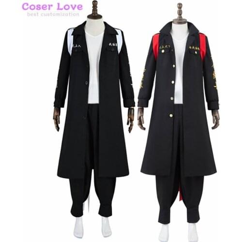 Tokyo Revengers Sano Manjirou Cosplay Costume Outfit Carnival Halloween Christmas Clothing