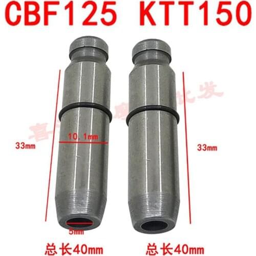 Motorcycle Engine Valve Intake Exhaust Stem Guide Duct For Honda CBF125 CBF150 KTT150 CBF KTT 125 150 125cc 150cc