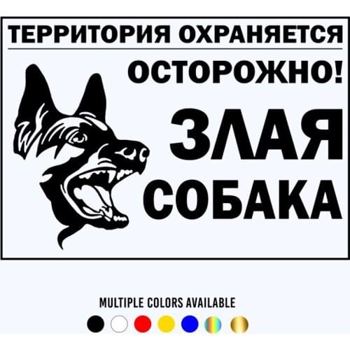 CK2776#20*14cm Caution! Angry dog funny car sticker vinyl decal silver/black car auto stickers for car bumper window car decor