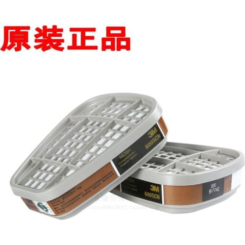 6005CN dust cover filter box anti-powder dust-proof