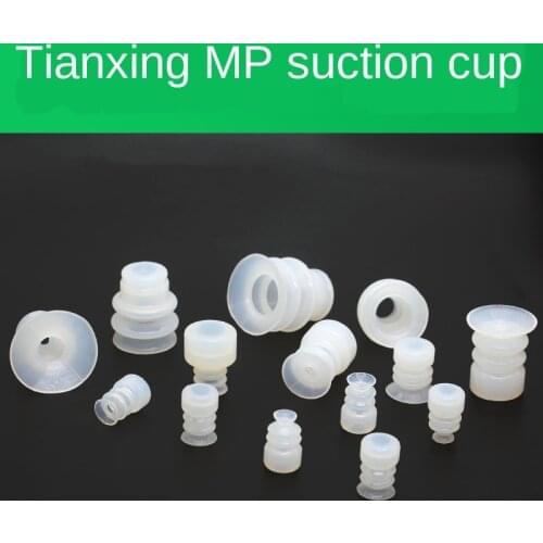 Tianxing big head three layer vacuum sucker MP pneumatic accessories industrial silica gel suction cup powerful suction nozzle