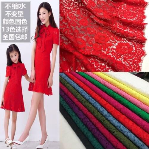 LASUI 1.5m*1.5m C0241 NEW 13 colors soft unchanging For Decoration Crafts Sewing French lace Cord flower eyelash lace fabric