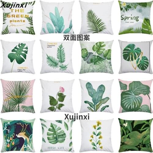 Wind small fresh green leaf sofa living room pillow tropical plant double-sided pattern