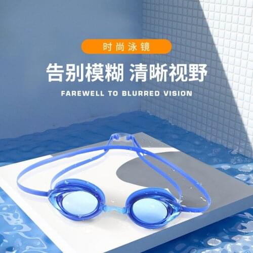 Racing Swimming Goggles Fashion Adult Swimming Goggles Waterproof Anti-Fog HD Goggles Competition Swimming Goggles