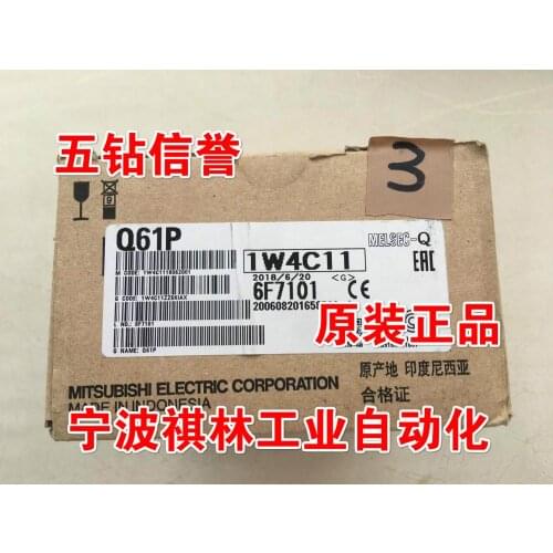 Q61P 100% new and original