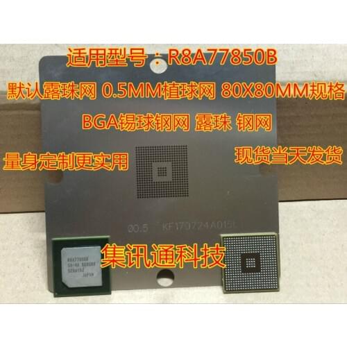 R8A77850B Steel mesh 80X80 specifications leaking ball planting tin net 0.5MM