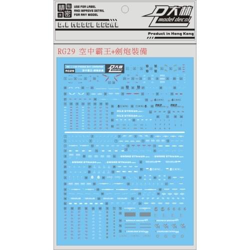 RG29 DL RG 1/144 FX550 SKY GRASPER Gundam Water sticker Decal Action Figure Assemble Model Toys