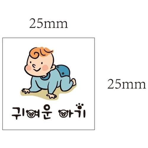 96 Cotton Fabric Labels, Gift, Handmade Gift, Iron Tags, Ironing Labels, Personalized Name, Custom Design, Name Tags (TB2141)