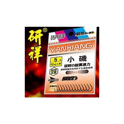 Japanese fishing hook single black hook XIAOJI