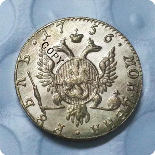 1756 RUSSIA 1 ROUBLE GOLD Copy Coin