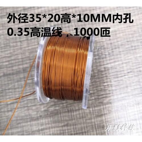 1000 Turns Diameter 0.35mm Maglev Coil 35*10*20MM 13 Ohm Magnetic Levitation Coil