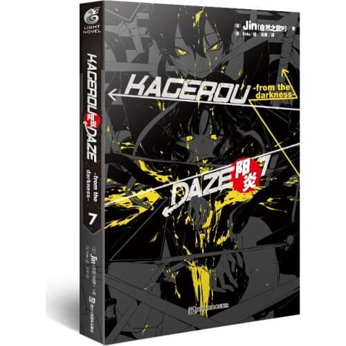 Manga Comic Painting Cartton Book of Kagerou 7 summer time reload