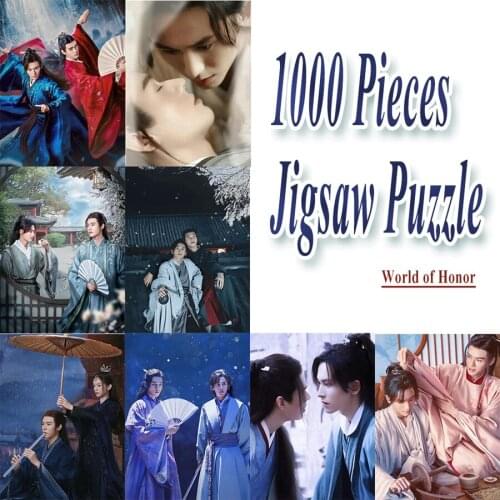 1000 Pieces World of Honor Weng Kexing and Zhou Zishous Film Photo of Wooden Jigsaw Puzzle Toy DIY Personal Customized Puzzle