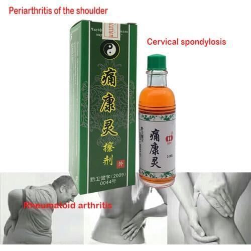 Chinese Herbal Medicine Joint Pain Ointment Privet.balm Smoke Arthritis, Rheumatism, Myalgia Treatment