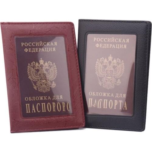 Transparent Russia Passport Cover Clear Card ID Note Holder Case for Travelling Passport Bags Business Case Office Supplies
