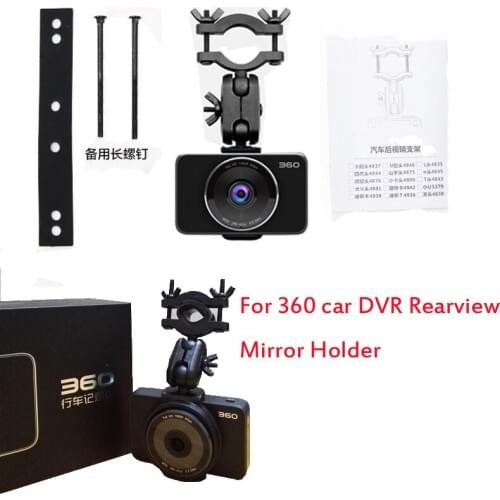 Fumalon rearview mirror driving record holder for 360 car DVR camera, fixed and never lose, 360 degree rotation