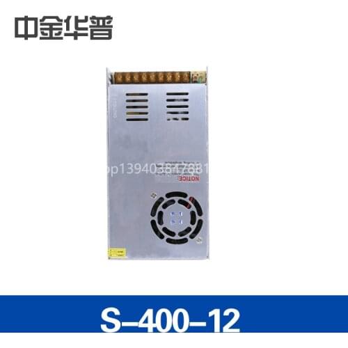 S - 400-12 switching power supply