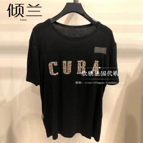 Patads French womens s s spring summer Beaded letter short sleeve T-shirt coquette t11198e