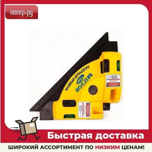 МЕГЕОН Laser Levels