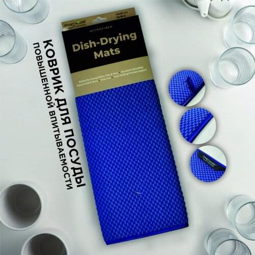 Smart House Napkins For Appliances