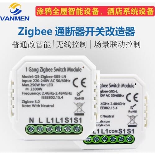 Tuya ZigBee intelligent switch light module WiFi on-off switch supports tmall Siri