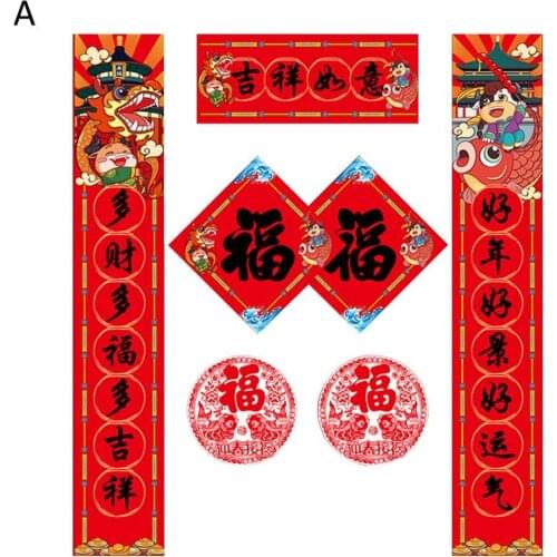 2021 Creative Chinese Ox Year Spring Festival Couplets Fu Characters Paper Cut Home Decortion Festival Spring Festival Couplets
