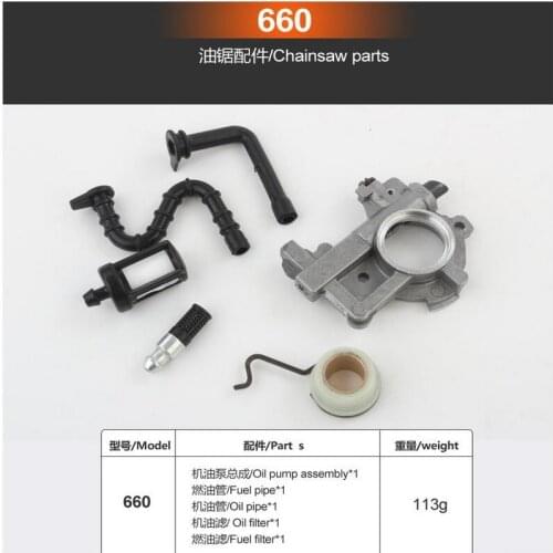 Free shipping of 1 set Chainsaw ms660 Oil pump assembly fuel oil pipe oil filter fuel fllter is applicable to Stl MS660 chainsaw