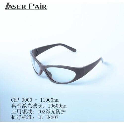 CO2 Desktop Convenient Dot Matrix Laser Goggles Stereo RF Dot Matrix Laser Glasses Industrial Safety Glasses