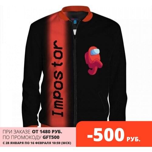 ВсеМайки Men's Bomber Hoodies