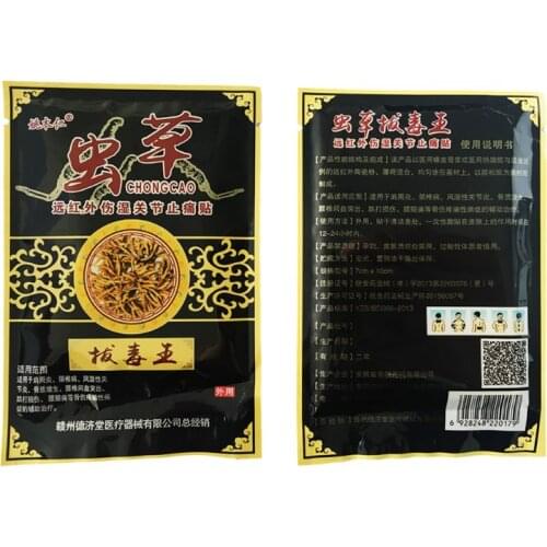 2021 New 8Pcs Natural Herbal Cordyceps Arthritis Joint Pain Relief Patch Rheumatism Orthopedic Plasters Muscle Aches Stickers