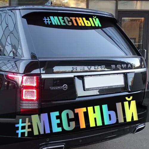 CK20288# #LOCAL funny vinyl car sticker reflective waterproof car decal stickers on car truck bumper rear window